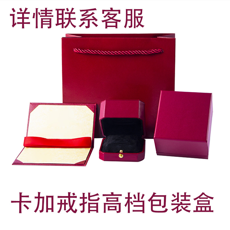 High-end ring, box