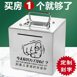 储蓄罐;酒杯;玻璃杯