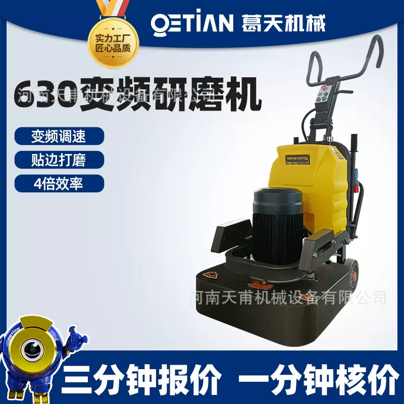 环氧地坪研磨机变频固化抛光机水泥混凝土无尘地面打磨机定制贴牌