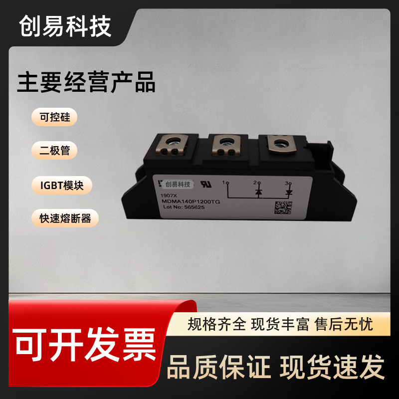 MDMA140P1200TG MDMA140P1600TG MDMA140P1800TG MDNA140P2200TG