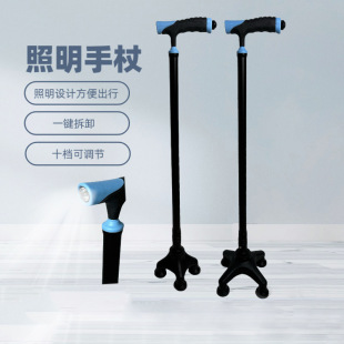 新款老人照明式四脚手杖伸缩轻便助行拐杖老人手杖-阿里巴巴
