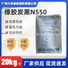 ���z̿��N550���z������Ʒ̼��늾���|݆̥���͎�����ĥ̿��N550