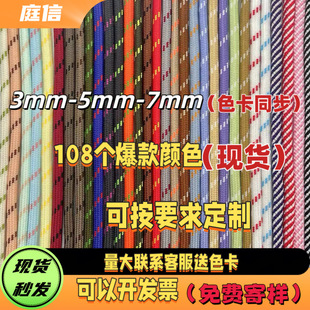 ���S�F؛miuϵ���K5mm��о��]�gɫDIY������������K�����K��