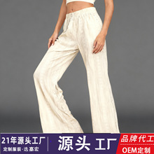 跨境休闲裤女服装订单加工定制大码百搭直筒修身休闲裤女加工定制