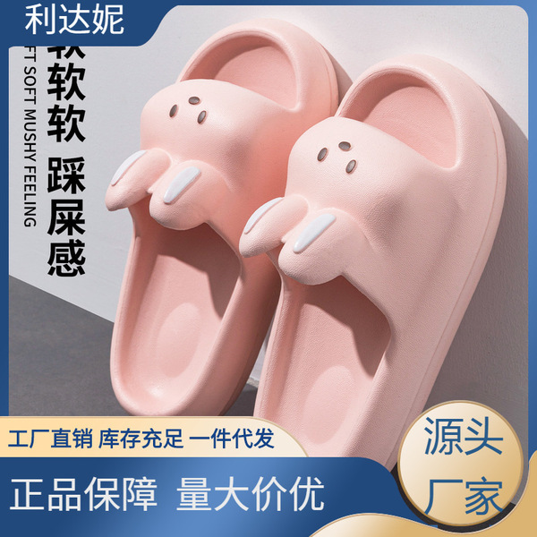 Cartoon cute non-slip children's summer mule for bathroom