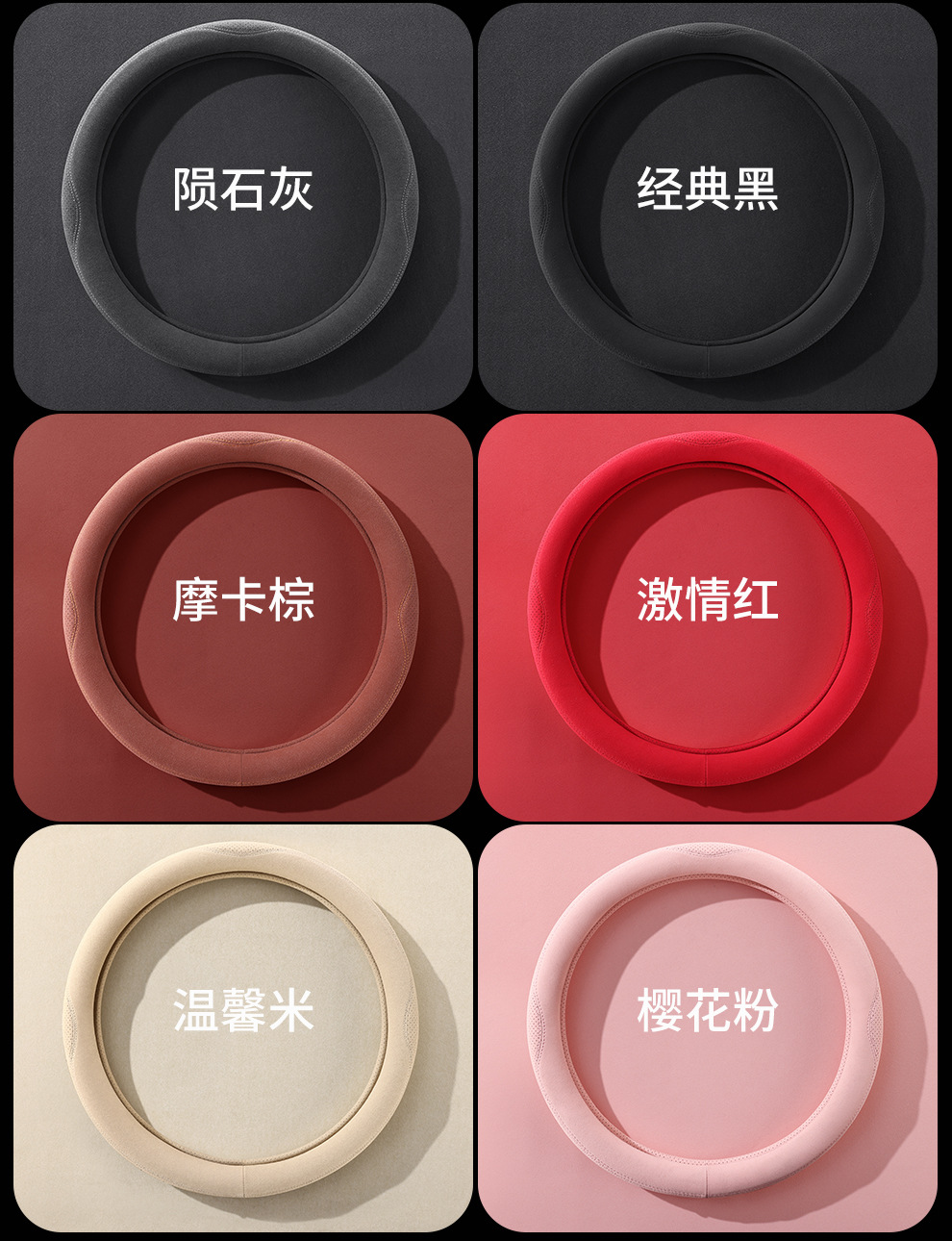 Steering wheel cover ultra-thin D-type non-slip suede handle cover suede anti-fur car handle cover four seasons universal direct sales
