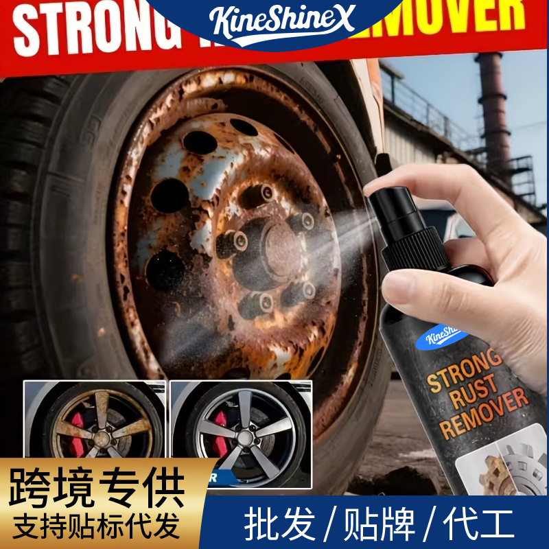 Kineshinex Powerful Rust Removal Chemical Formula, Fast-Acting Metal Polish and Corrosion Converter Kineshinex Powerful Rust Removal Chemical Formula, Fast-Acting Metal Polish and Corrosion Converter