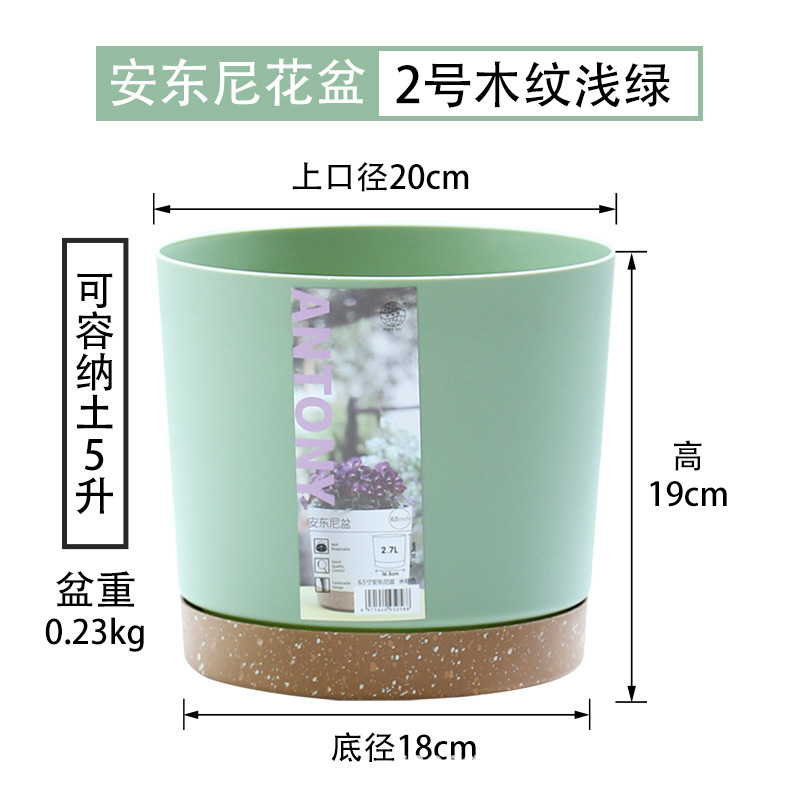 ユニバーサルアンソニー植木鉢ヨーロッパ風植木鉢プラスチック樹脂厚い栽培鉢月季盆国際盆ガロン盆|undefined