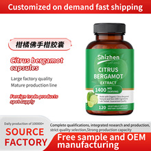 �羳���Q���N���ٷ��ָ��z��Citrus bergamia capsule؛Դ���l