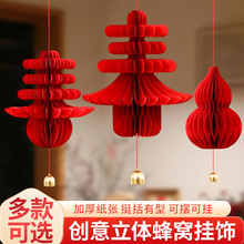 �������w���ּ����\���2026�R���C���b��T�ڒ촺���^�겼��