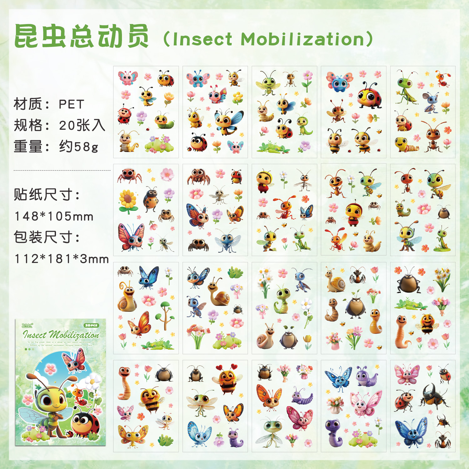 Vientiane Biology Series Ocean Cartoon Lindo animal creativo pet impermeable manual material decorativo collage pegatinas
