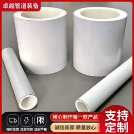 复合管;PERT管;钢塑管