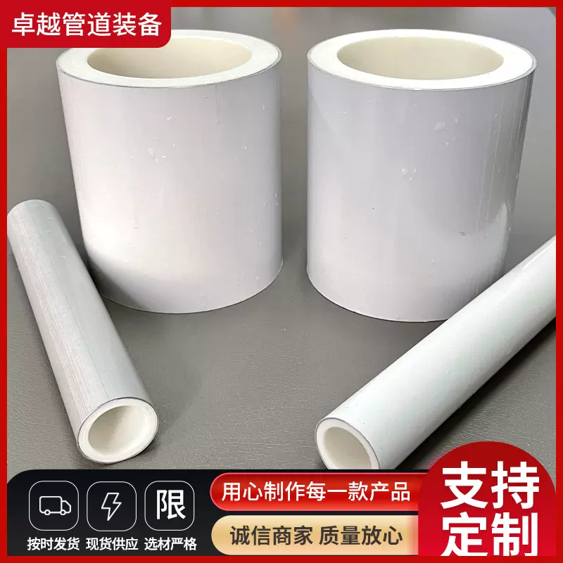 铝合金衬塑PE复合管燃气PE管天然气输送管道地埋铝合金衬PE燃气管