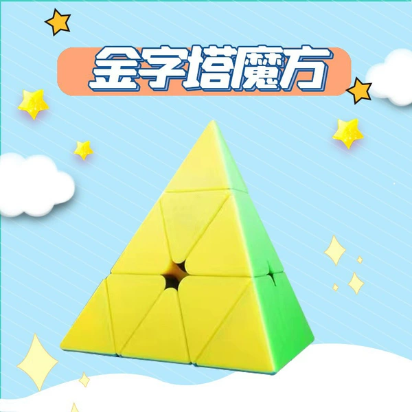 Pyramid, Rubik's cube