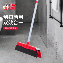 LIAO家用刮扫二合一魔术扫把扫毛发扫把三节杆可拆分刮水扫地跨境