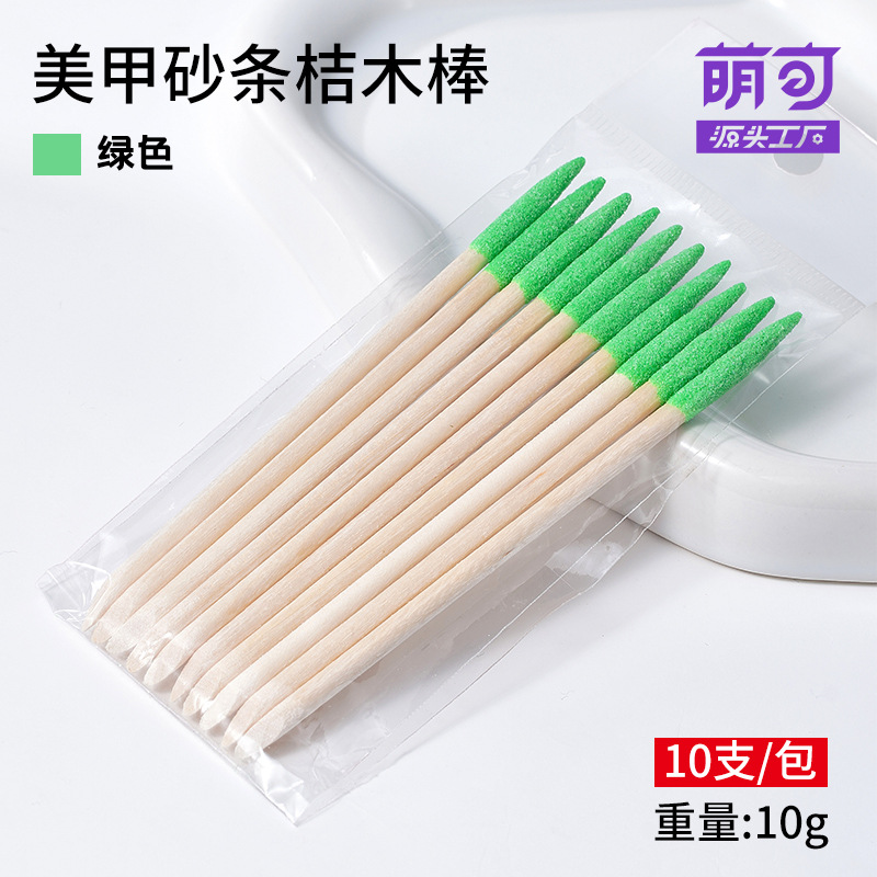 포인티드 샌드블라스팅-다크그린 10개/팩