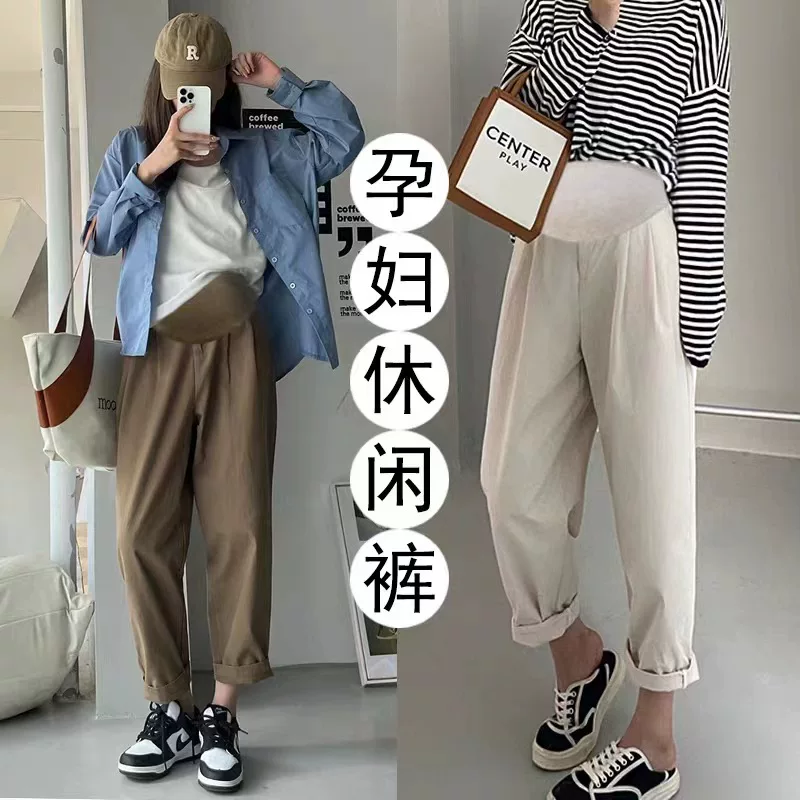 韵十八 Spring fashionable trousers for leisure with belly support for pregnant, trend of season