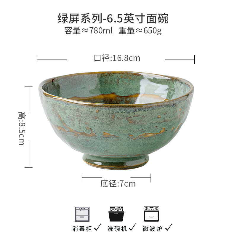 Pantalla verde retro bolos de pies altos espesados bolos de fideos de arroz característicos bolos de harina de cerámica bolos de mezcla de arroz bolos de mar antiguo exportación transfronteriza