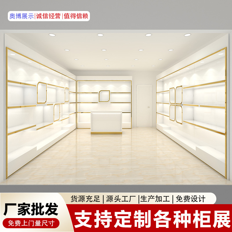 Cosmetics Showroom Counter Skin Care Booth Beauty Salon Product Shelf Display Display Cabinet Company Cultural Wall Design