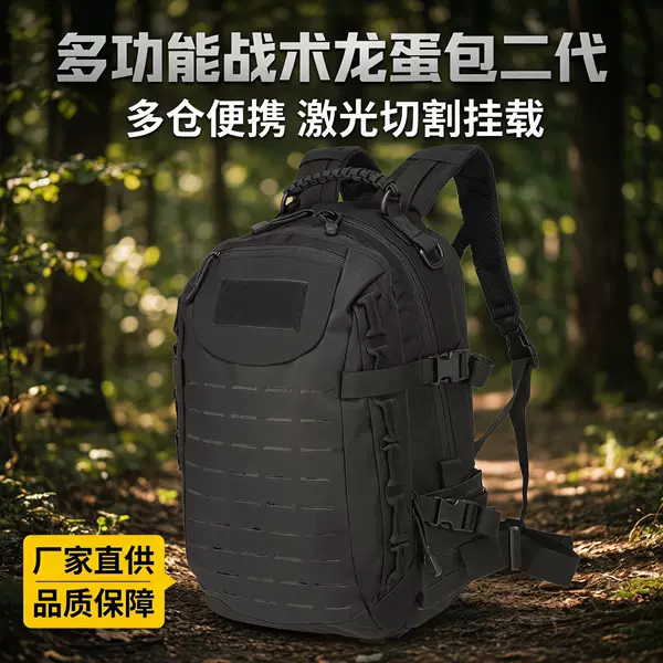 Hot-Selling Outdoor Hiking Sports Backpack, Multi-Functional Dragon Egg Second-Generation Military Fan Bag, Camouflage Tactical Backpack, Mountaineering Bag for Men