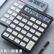 KC-2878B太阳能高颜值大尺寸简约个性计算器财务会计办公计算机
