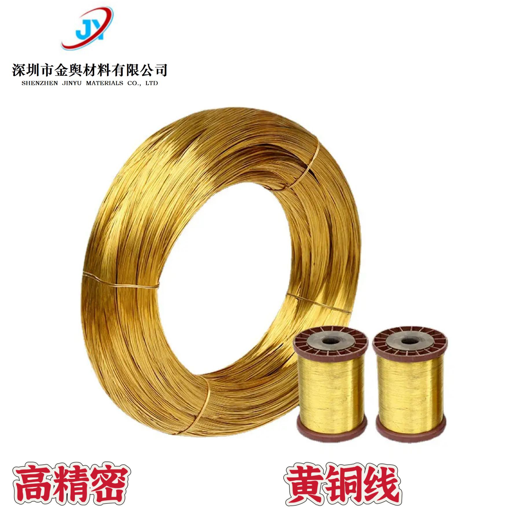 供应CDA347黄铜线材 光亮CuZn36pb3青铜板材 六角棒 铅黄铜带材