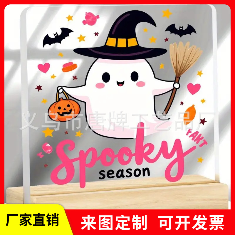 跨境正方形亚克力立牌工艺品摆台母亲节父亲节万圣节圣诞节礼品