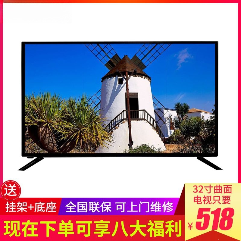 32-42 düymlük Smart LCD televizor, müxtəlif ölçülər