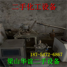 二手3升高压磁力反应釜 100升生物发酵罐 高温电阻炉 人工气候箱
