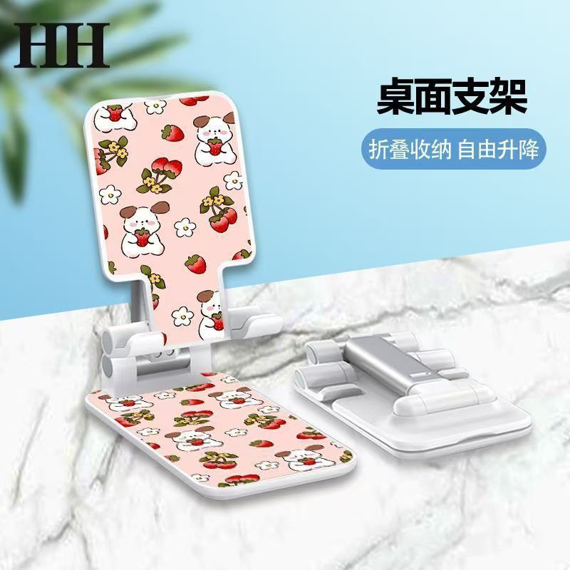 手机支架多功能折叠升降便携直播平板通用可爱追剧桌面懒人架|undefined