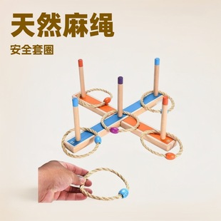 Cross-border sports throwing gam wooden toys children's educational early education color matching ring game