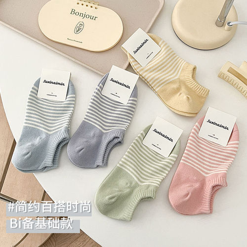 Boat socks for women in summer, invisible and non-falling, anti-odor and sweat-absorbent, spring versatile Japanese simple striped women's socks