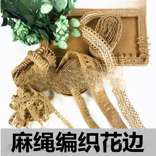 Hemp Rope Lace Accessories Kindergarten Materials Theme Area Home Contact Braided Rope Background Hemp Rope Flat Rope Weaving