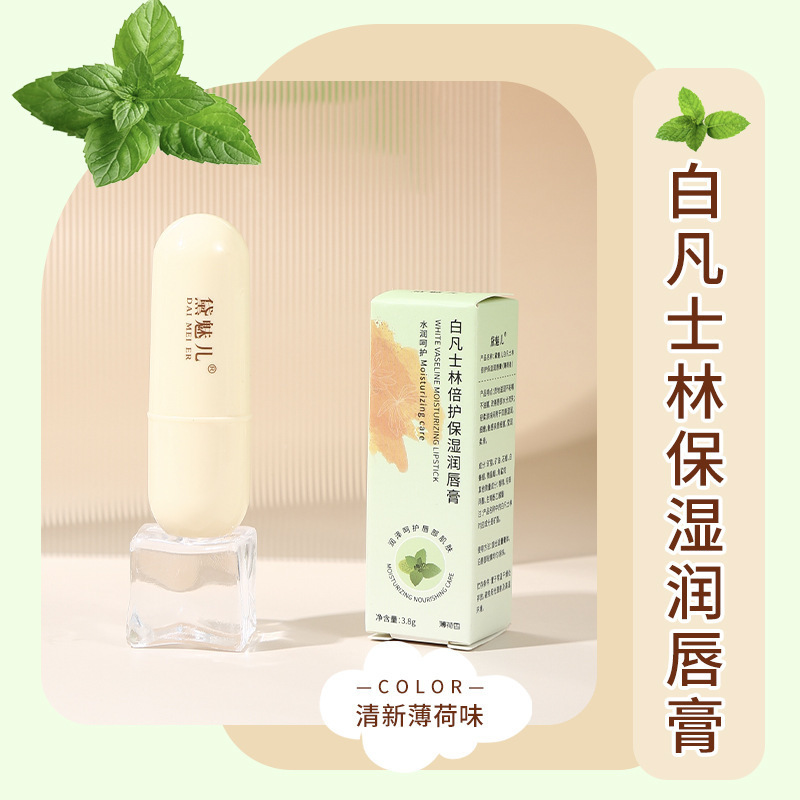 馬油ハンドクリームワセリンアロマ小枝ハンドクリーム潤い保湿お土産ハンドクリーム卸売り|undefined
