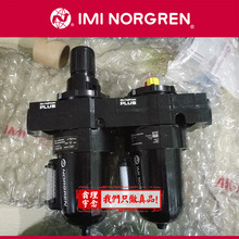 FL68-628 Norgren三联件组合件 诺冠过滤器两联件油雾器608/808