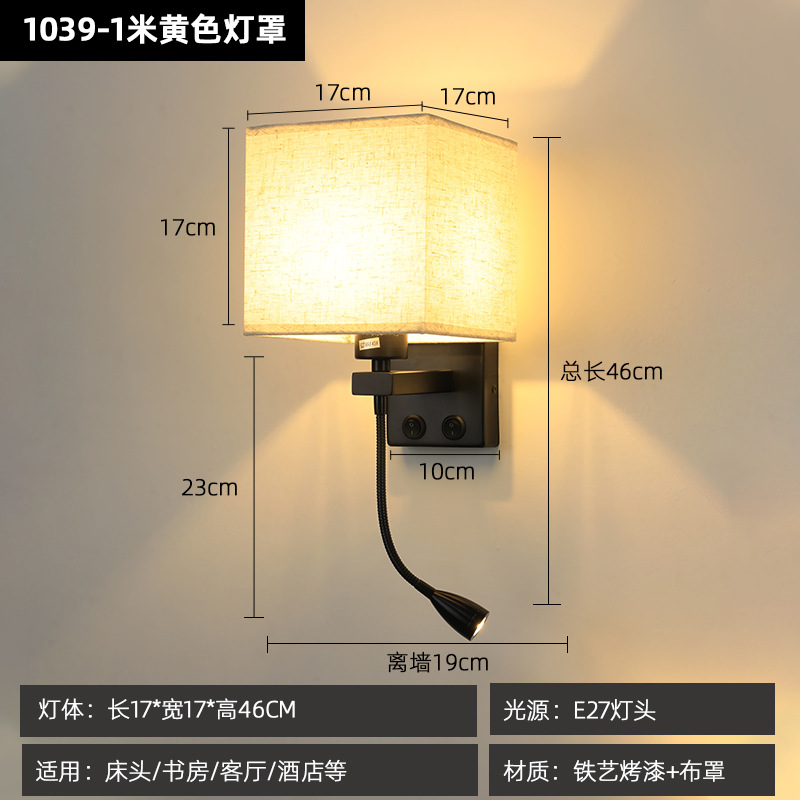 1039-1 블랙-베이지 커버