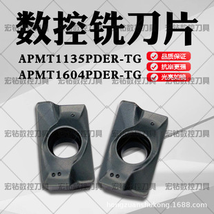 ����㊵�Ƭ�T�F ���F����APKT1604PDER-TG����APKT1135㊴� ܇�T