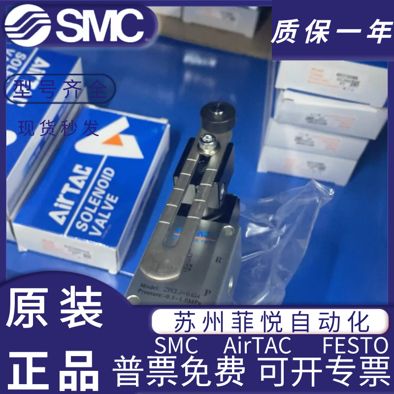 ZM3R-06 ZM3J-06 ZM3P-06-06W 亚德客重载型机械阀行程开关 现货