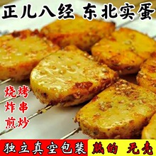 �����|���خaģ�����rʯ�����Ô[���ѵ����u�����60ö��՟�����