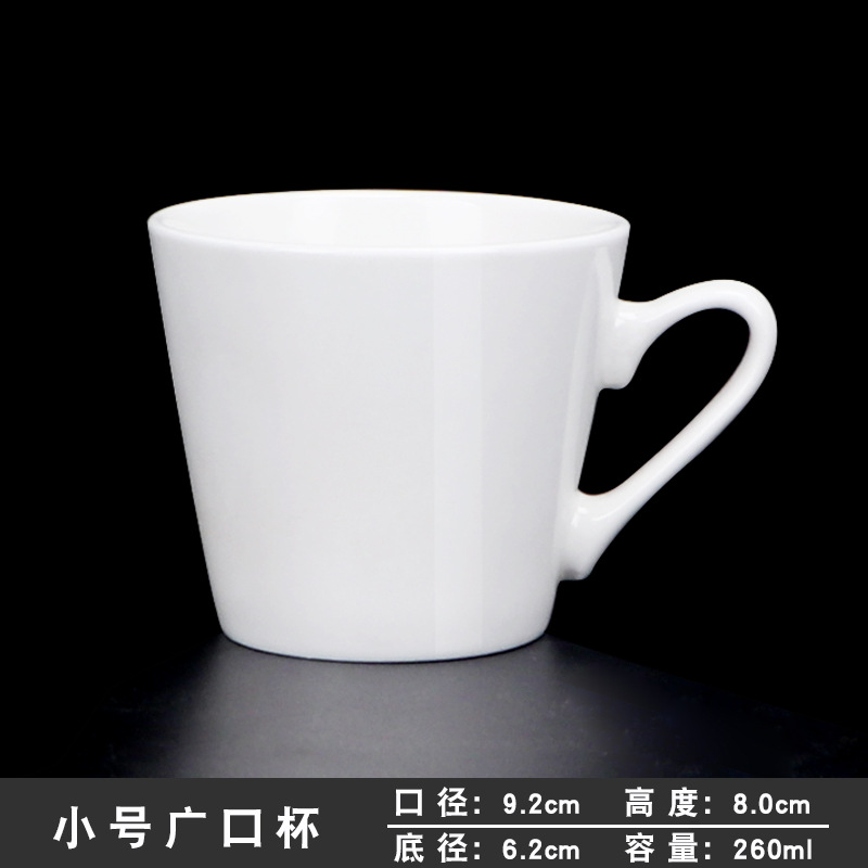 小広口カップ