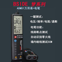 ���ܔ��֟o��Q���f�ñ��߾��ȱ�yʽ늹P�f�ñ����w�yԇ�xADMS1