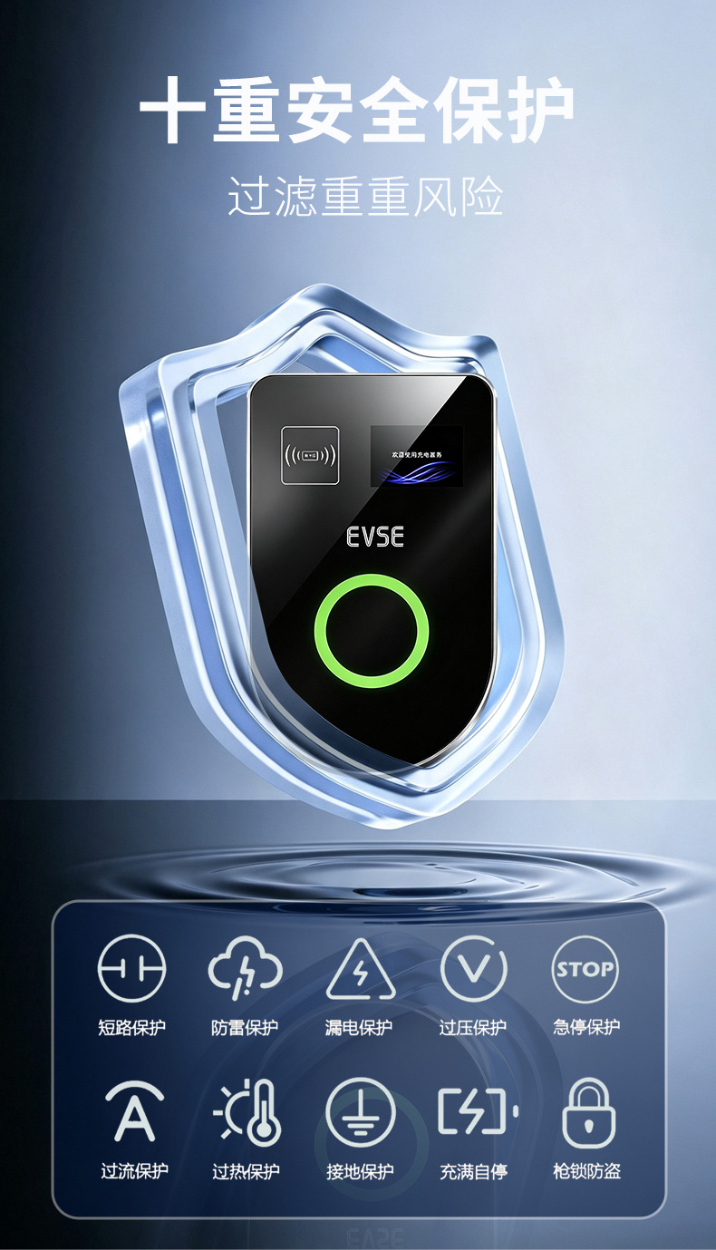 Cross-Border Export of New Energy Charging Stations 7Kw Household Ac Charging Stations Car Chargers Type1 On-Board Charging Stations