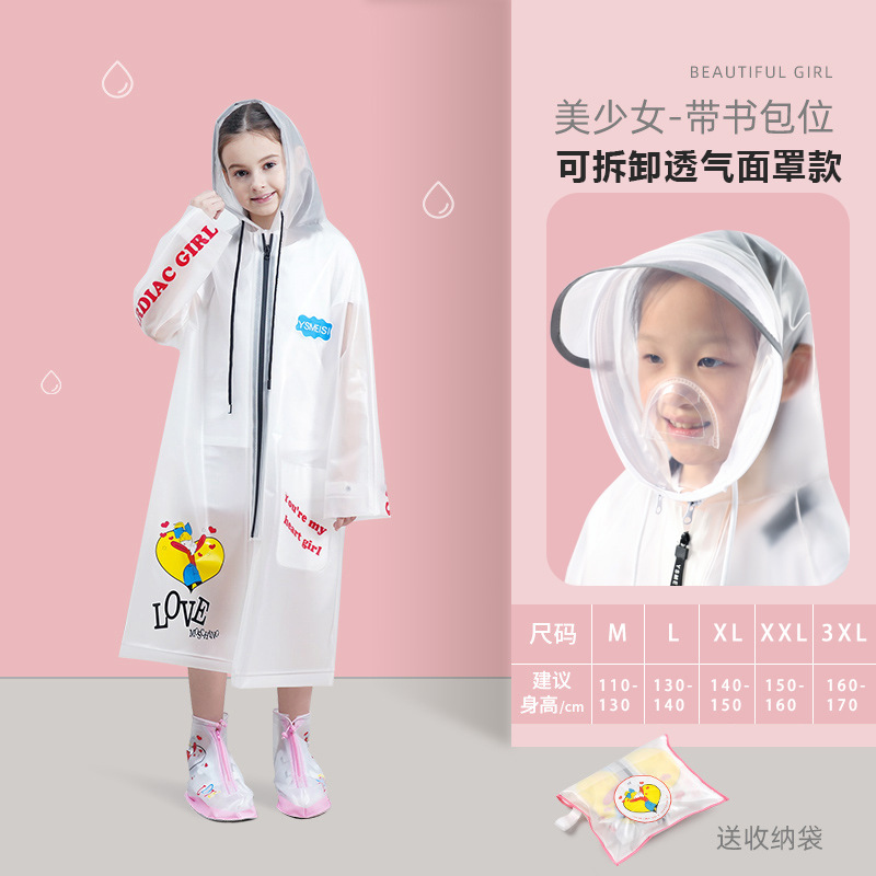 316TPU 하트 마스크가있는 소녀 배낭