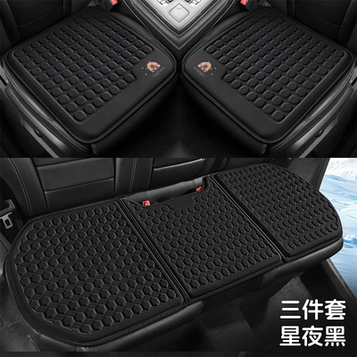 Cool pad – Wholesale - starry-night-black-small-three-pieces