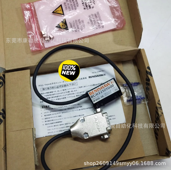 RENISHAW雷尼绍RCH22X05D00光栅尺读数头 现货需议价
