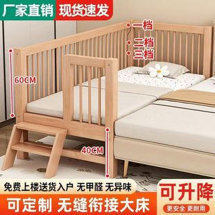 Beech Solid Wood Children's Spliced ​​Bed Widened and Thickened Bedside with Guardrail Baby Crib Boy and Girl Solid Wood Bed