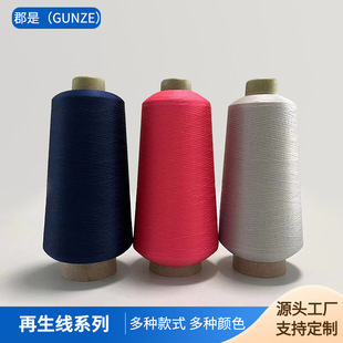 ����GUNZE ����ѭ�h�����íh ����]�ߵ͏��L�̽z���b�����p�x��