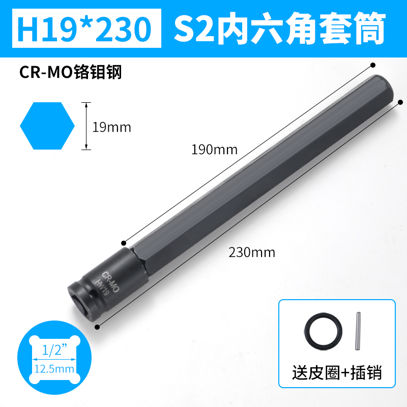 Manga hexagonal interior de 19 mm h19 longitud total 230 mm