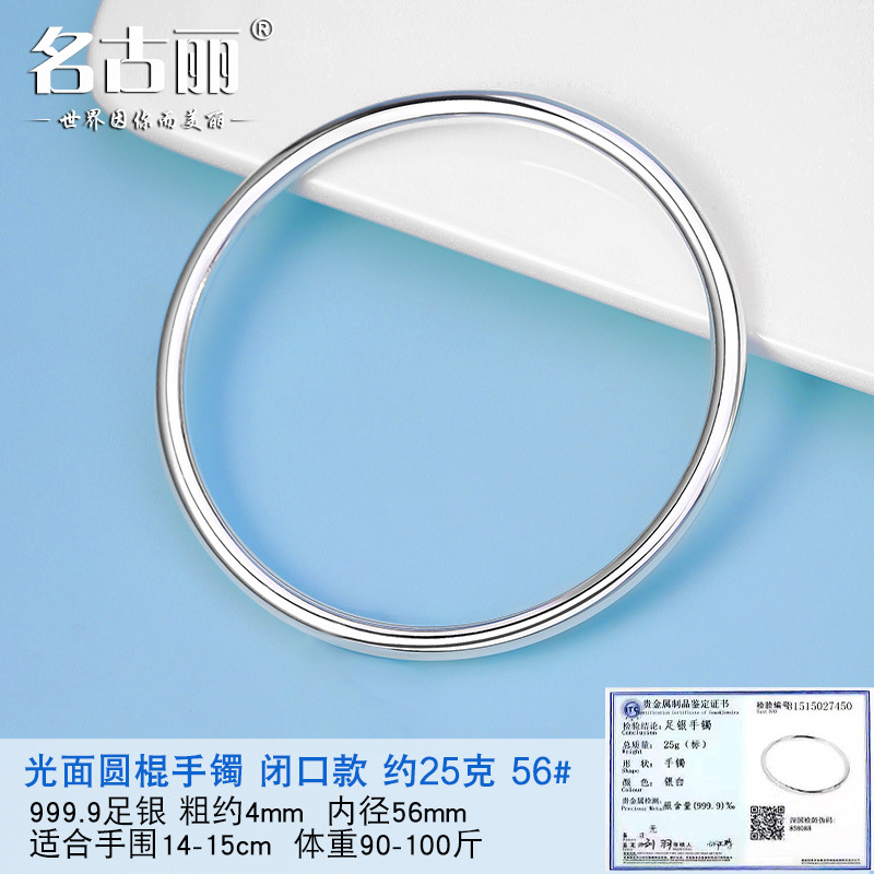 Pulsera de plata esterlina mujer 9999 plata pura brillante abierto anillo liso sólido moda simple pulsera para novia pulsera de plata esterlina