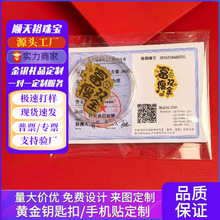 ��Ӻ����֙C�N���b���J��ؔ���Ԣ��Y������N��I���ƶYƷ���l
